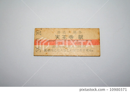 Red line admission ticket of Tennoji Station 10980371