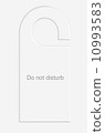 Do not disturb hotel door label 10993583