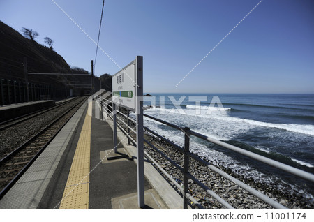 Qinghagawa Station Qinghagawa Station 11001174