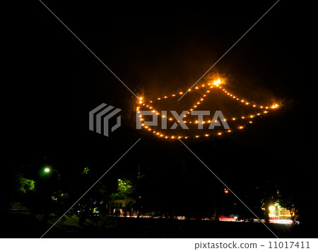 Shipyama Mountain - Goyama's Fire 11017411