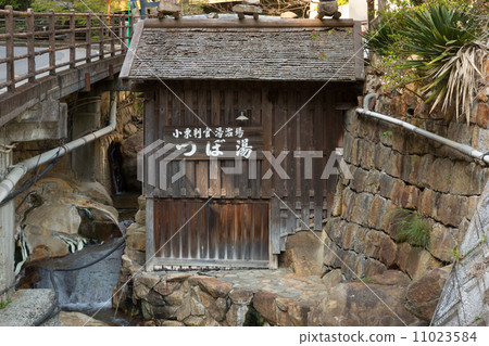 World Heritage Yu no Omote Hot Spring Tsubu-yu 11023584