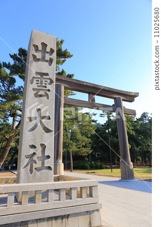 Downtown approach entrance 2 Torii Torii 11025680