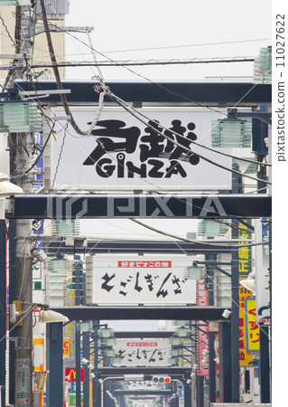 Togoshi Ginza Togoshi Ginza 11027622
