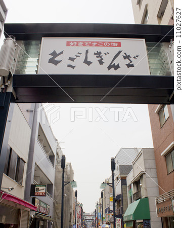 Togoshi Ginza Togoshi Ginza 11027627