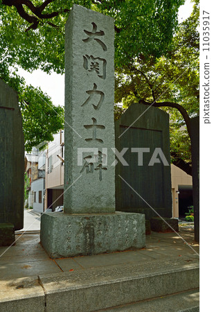 Tomioka Hachimangu Shrine · Ozeki wrestlers monument Koto Ward 11035917