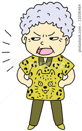 Garbage auntie 11036464