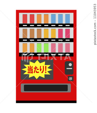 Vending machine with hit 11043953