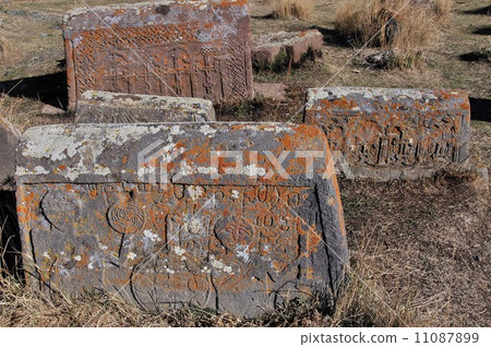 Noraduzu, Hakucharu, Armenia 11087899