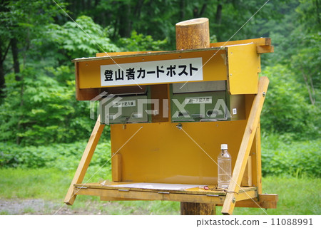 登山者卡崗位 11088991