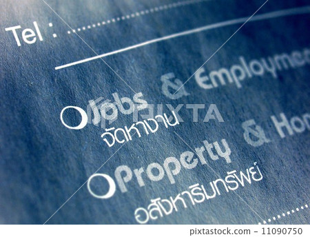book paper texture background book paper texture background 11090750