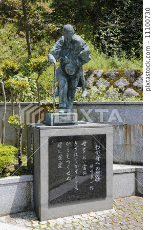 Minoh Otaki Mino Quasi-National Park 11100730