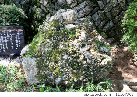 Sakuraba Nishi, dedicated to Kompira-gu Shrine, Yuichi Takahashi "Saba stone" in front of the hall 11107305