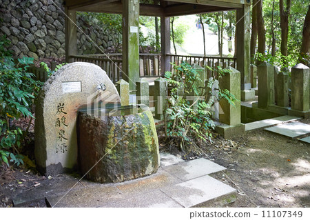 Arima Onsen Carbonated Spring Source Park 11107349