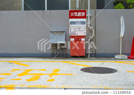 危險品地下儲罐 11109058