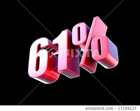 61％ 11109225