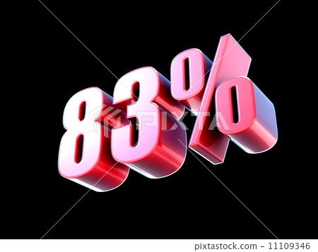 83％ 11109346