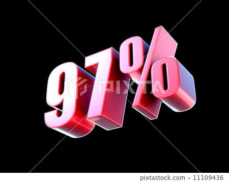 97％ 11109436