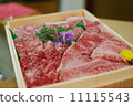 Assorted beef 11115543