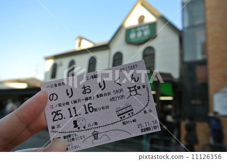 Kamakura Station 11126356