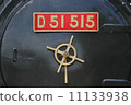 D 51 Number plate 515: Degoichi 11133938
