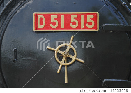D 51 Number plate 515: Degoichi D 51 Number plate 515: Degoichi 11133938