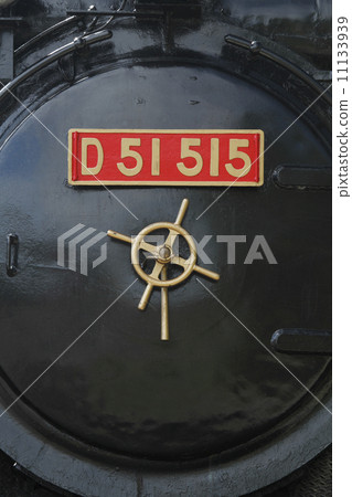 D 51 Number plate 515: Degoichi D 51 Number plate 515: Degoichi 11133939