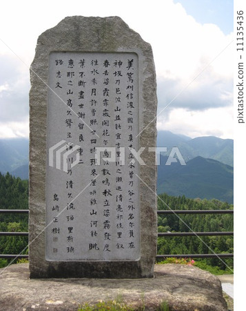 Nakasendo Magome Inn 11135436