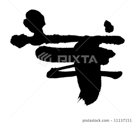 A sheep A sheep 11137151