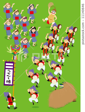 Acer 11140646
