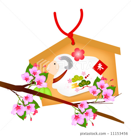 Ema Ema Sakura - Stock Illustration [11153456] - PIXTA