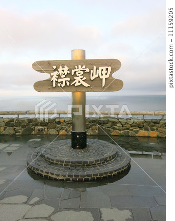 A sign of Erimo Cape A sign of Erimo Cape 11159205