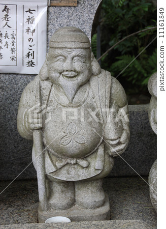 Kyoto Fujimori Seven Lucky God 11161849
