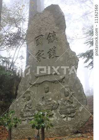 A monument A monument 11162560