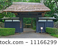 Yoshimune-sense gate - Kairakuen (front) - Tilt effect corrected 11166299