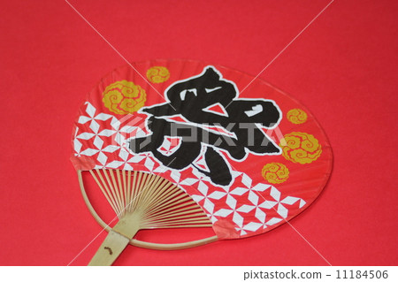 一個粉絲 一個粉絲 11184506