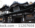 Dogo Onsen Main building (day) 11207608