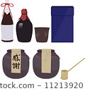 Father's Day gift 11213920