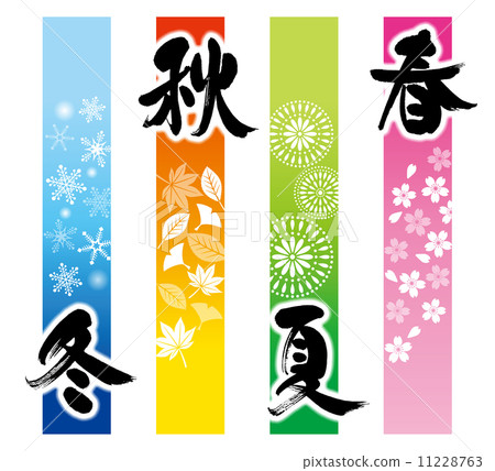 Four seasons 11228763