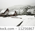 Snow Shirakawa Town 11256867
