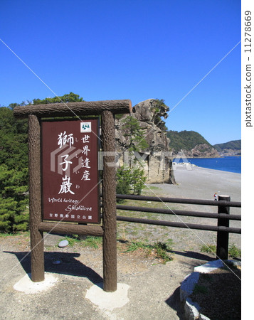  和歌山獅子岩和Shichirigamihama 11278669