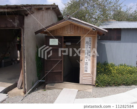 Kono Airfield Air Defense Breaking Site 11282584