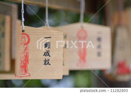 Fulfillment of a desire 11282803