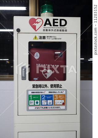 cardiopulmonary arrest, resuscitation, automated external defibrilator 11283152