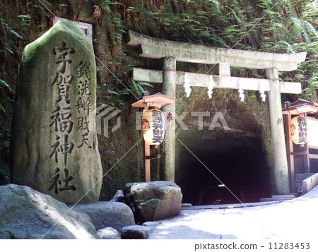 Shimbun Benten 11283453