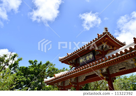 守禮門 守禮門 11322392