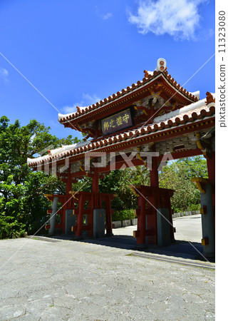 守禮門 守禮門 11323080