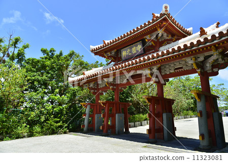 守禮門 守禮門 11323081