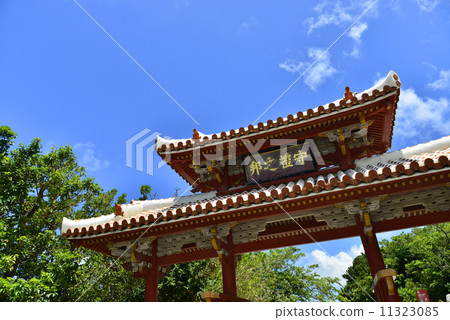 守禮門 守禮門 11323085