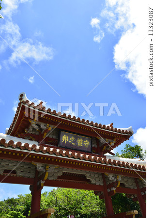 守禮門 守禮門 11323087