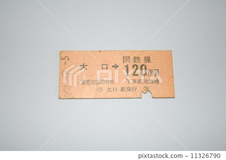 橫濱線硬票機票 11326790